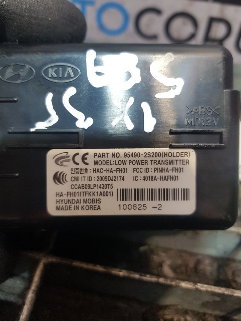 Contact Cu Cheie Hyundai IX35 2.0 CRDI 2010 - 2019 SUV (589) 954902S200