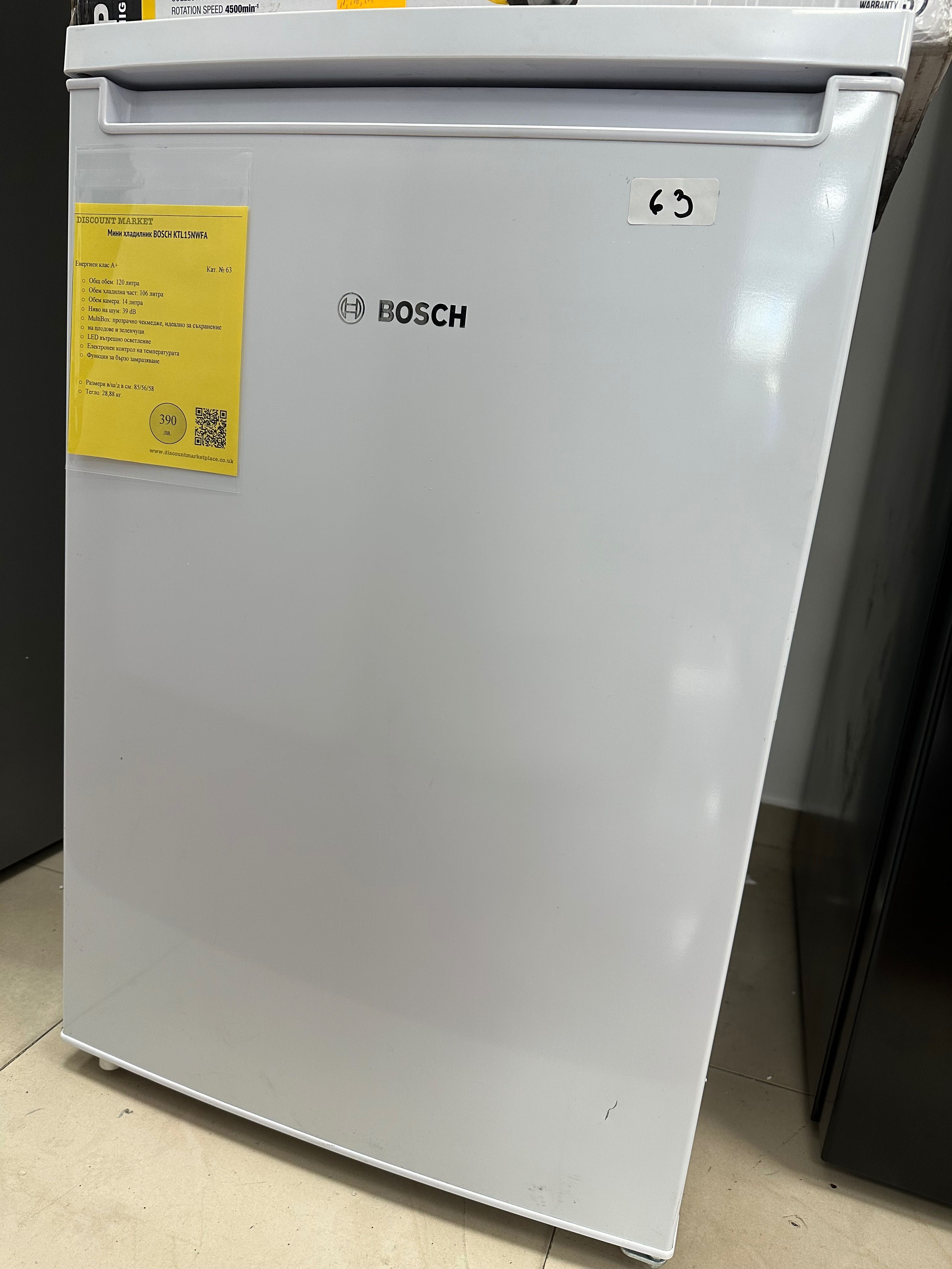 Мини хладилник BOSCH KTL15NWFA, 120 л