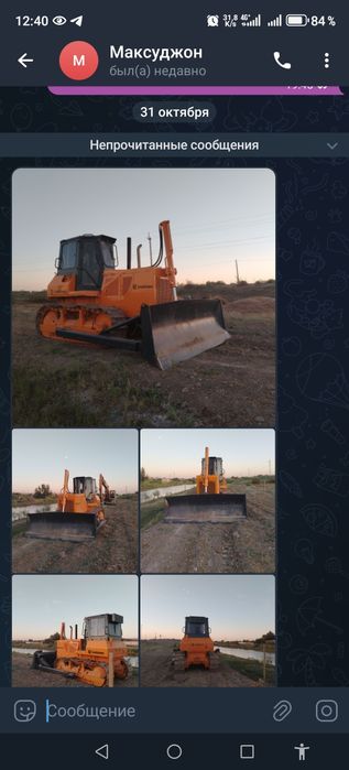 Бульдозер ва Экскаватор хизмат лари бор. Республика буйича хизмат курс