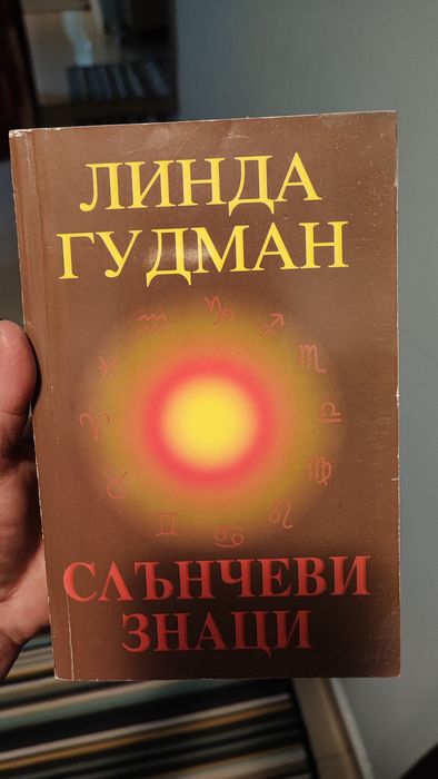 Исторически и приключенски романи
