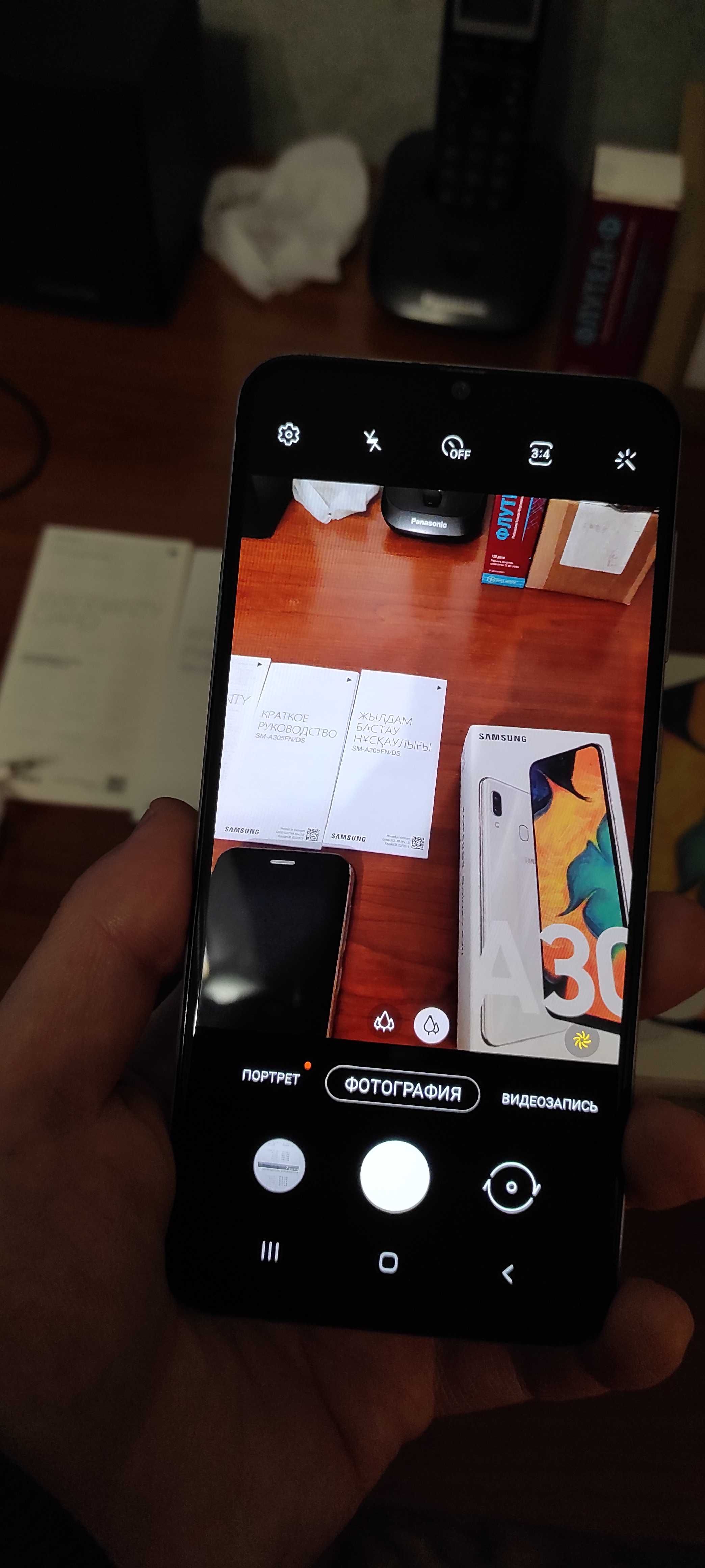 Samsung Galaxy A30