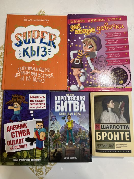 Книги, игрушки, детская одежда