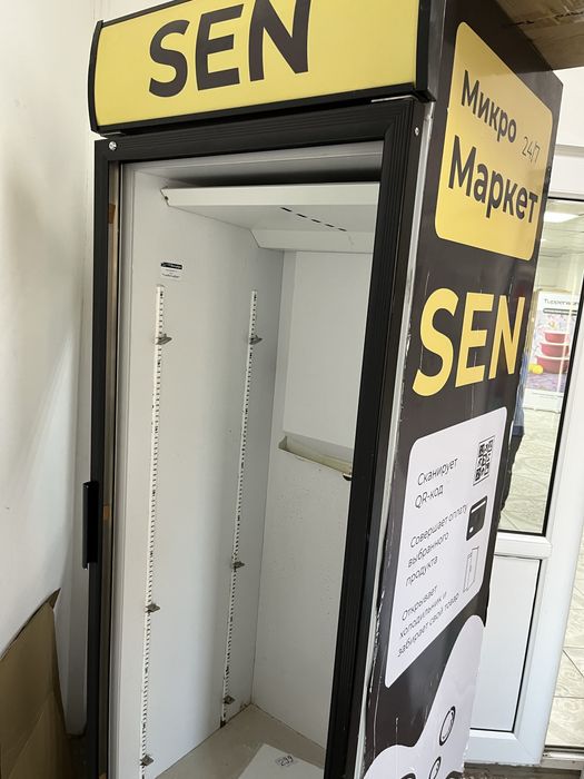 Холодильник витрина для напитков