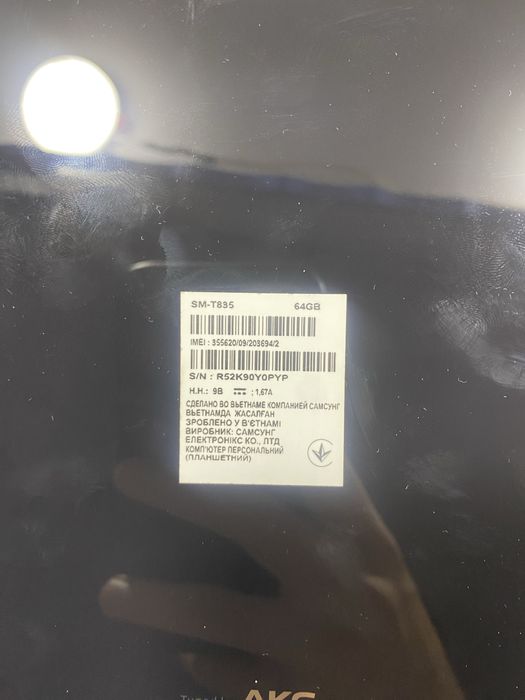 Galaxy tab S4.