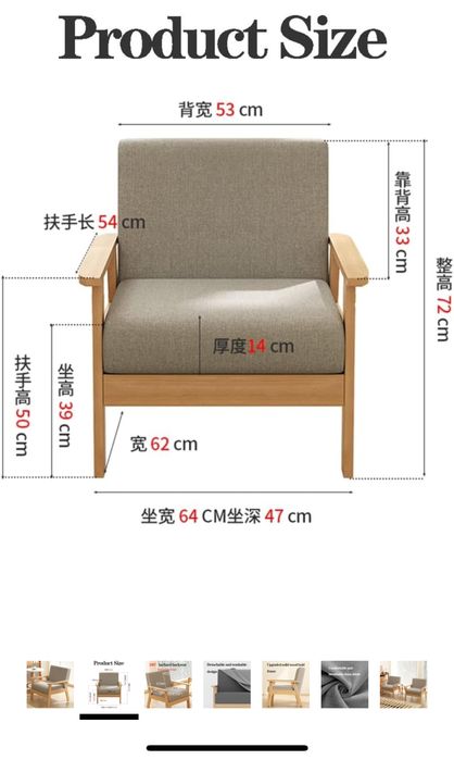 стол, фотьойл от масивно дърво