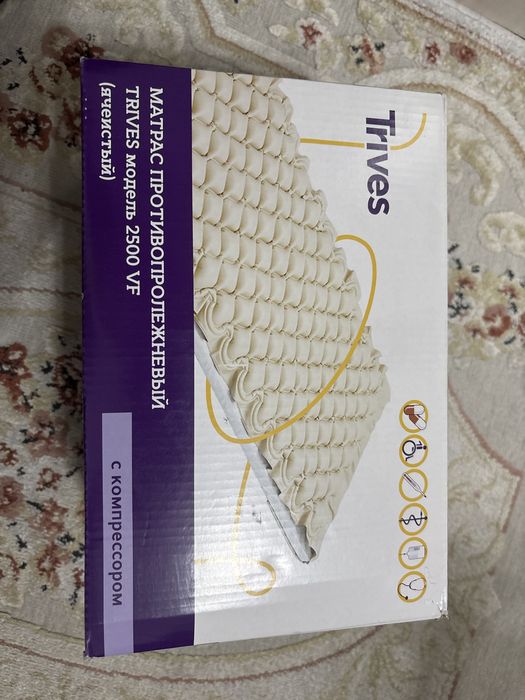 Матрас противопролежневый