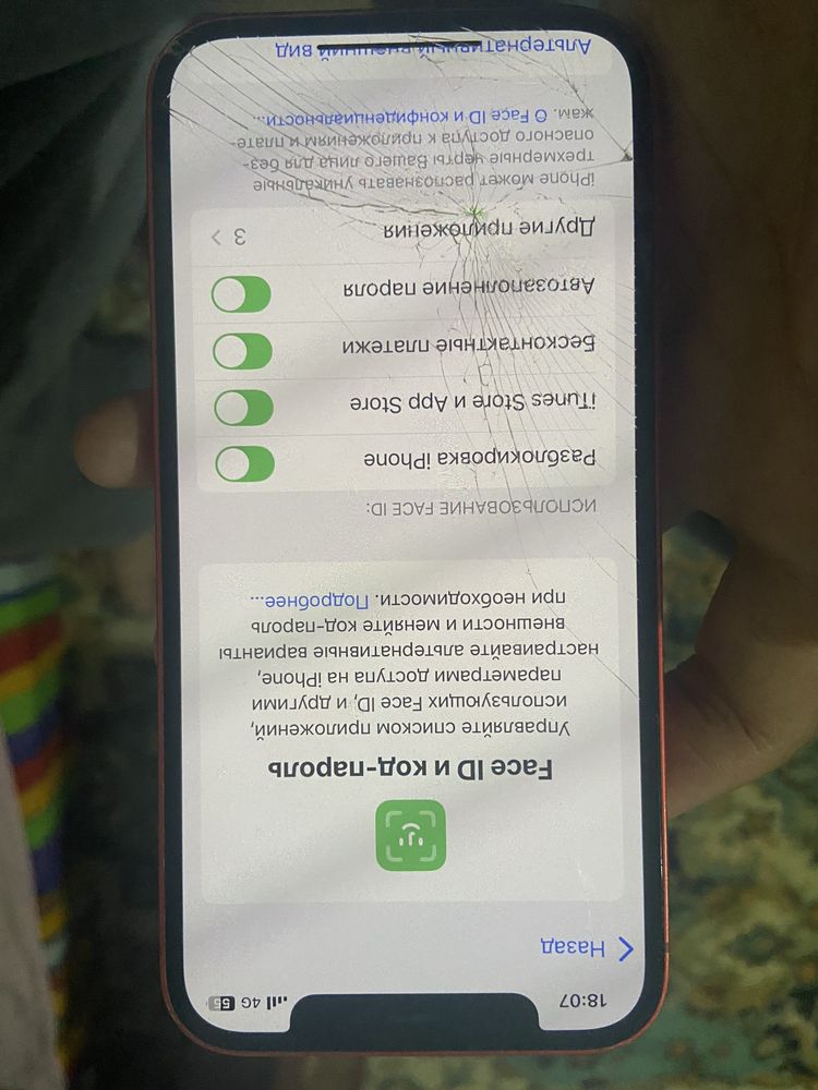 Продается iPhone 12