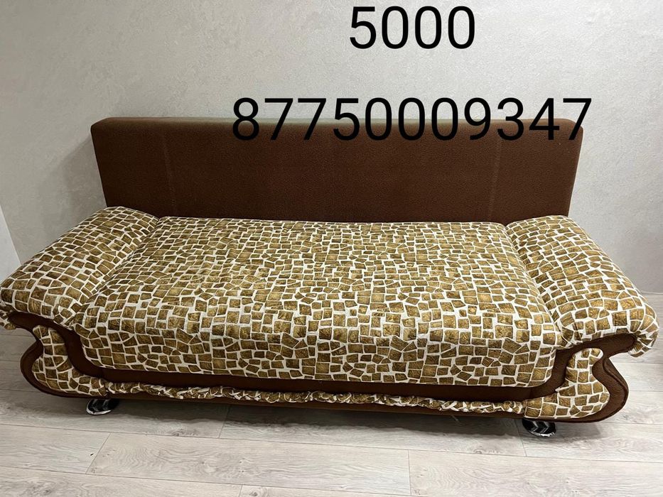 Продам диваны б/у