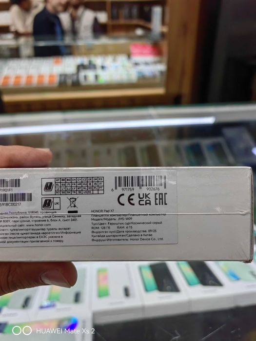Honor Pad X7 4/128GB с Wi-Fi абсолютно новый в упаковке с гарантией