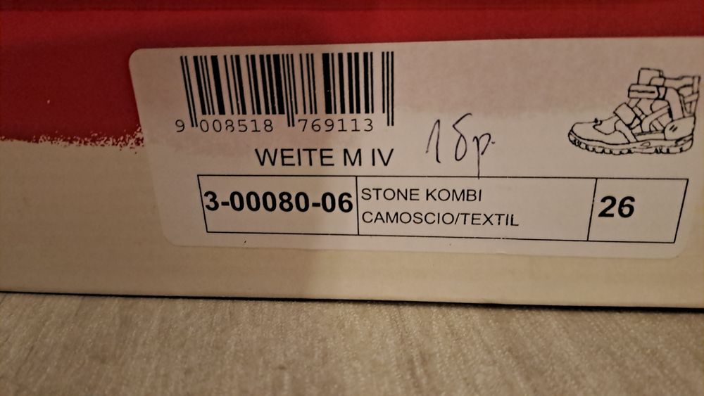 Детски ботуши 26