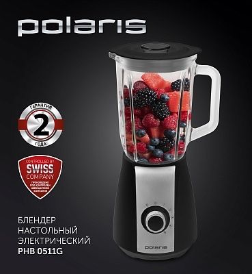 Polaris | стационарный блендер