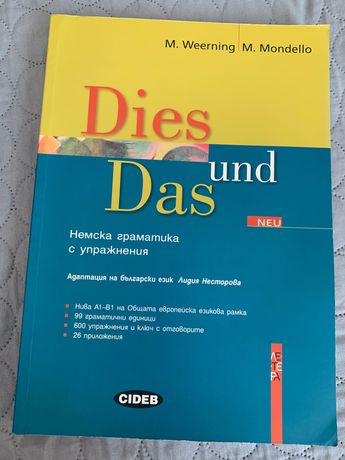 Немска граматика Dies und Das, Летера, А1-B1