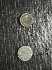 Монети от 1912, 1916, 1988 и 1997