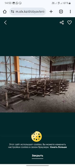 Рефей 05 продам для керамзит блок и брусчатка