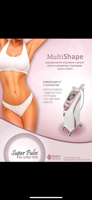 MultiShape  редуцира мастни натрупвания и целулит