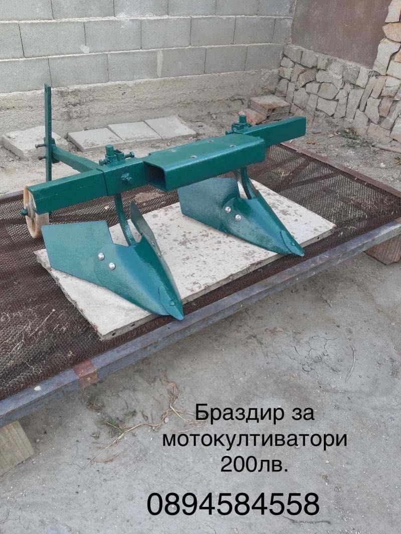 Мотокултиватор ,Браздир