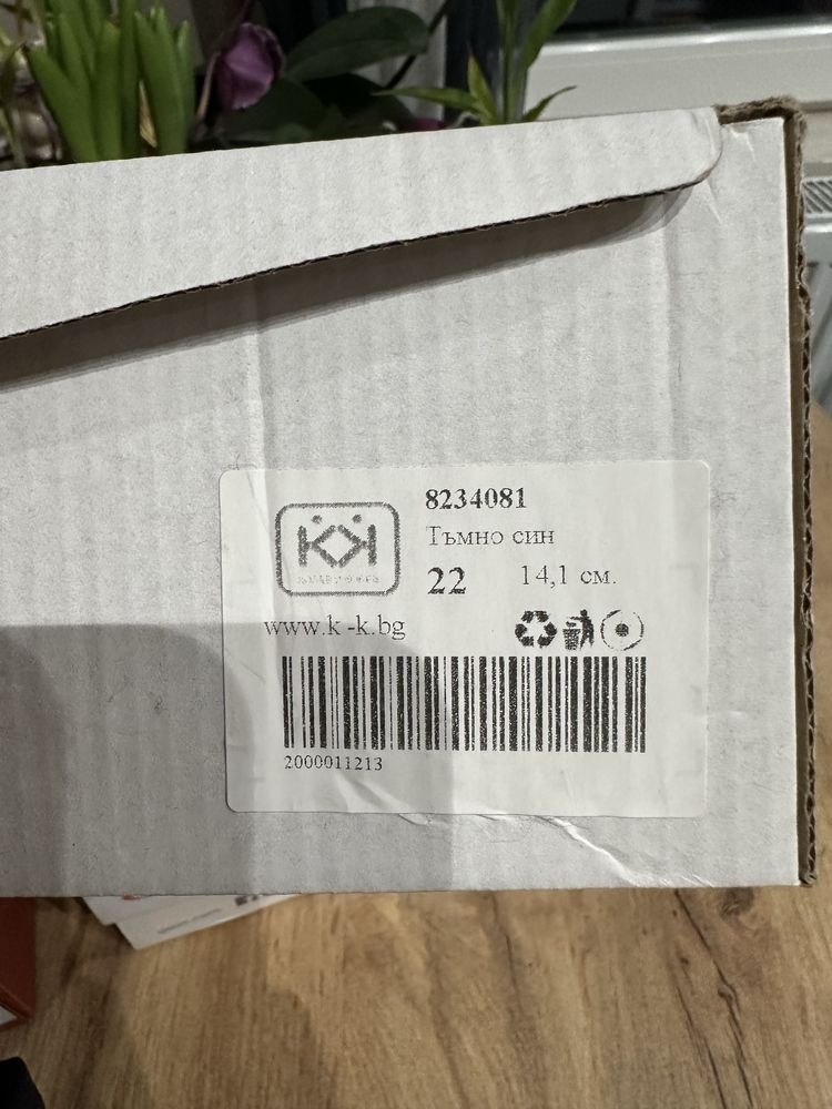 Детски обувки Geox, Camper, Kolev 22 и 24