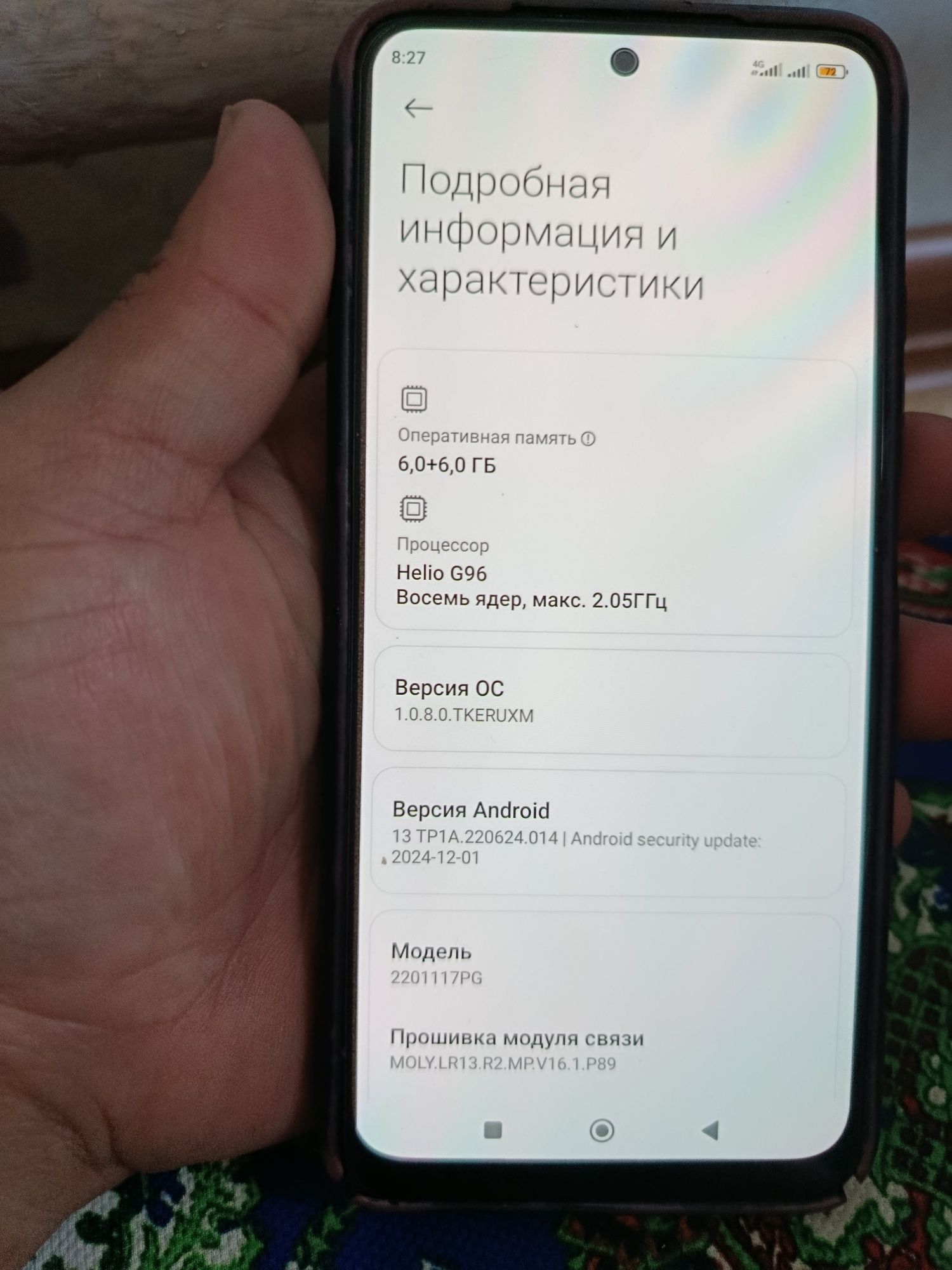 POCO M 4PRO 6-128
