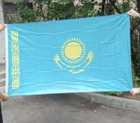 Флаги Казахстана, Кыргызстана, Узбекистана, Ту, Жалау