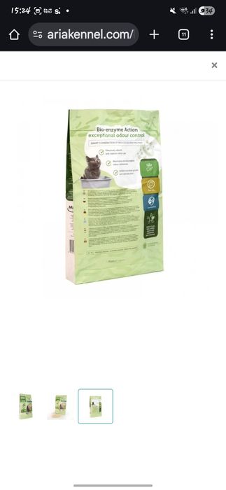 ПРОМОЦИЯ !!! 24 л, 10 кг Eco Clean box tofu котешка тоалетна натурал