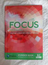 Учебници по английски за 12 клас Focus, ниво B2.2