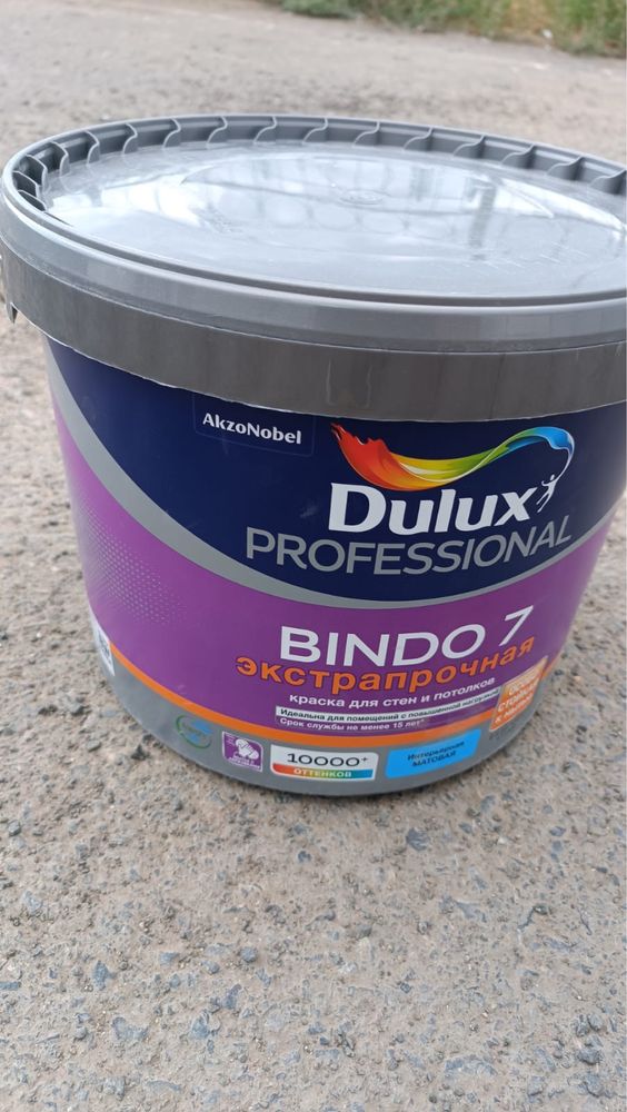 Краска водоэмульсионная Dulux BINDO 7 проф. 9л