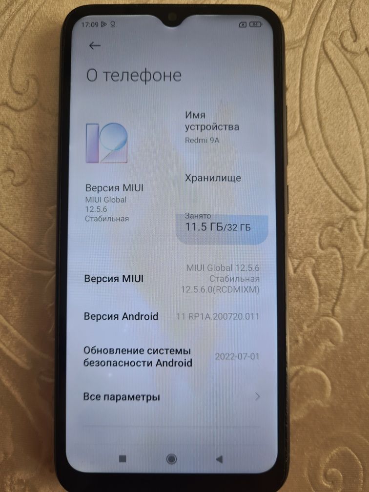.              Редми 9а