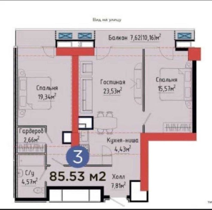 V2559 ПРОДАЕТСЯ 3/23/28 Новостройка  ЖК NRG U TOWER  85м2