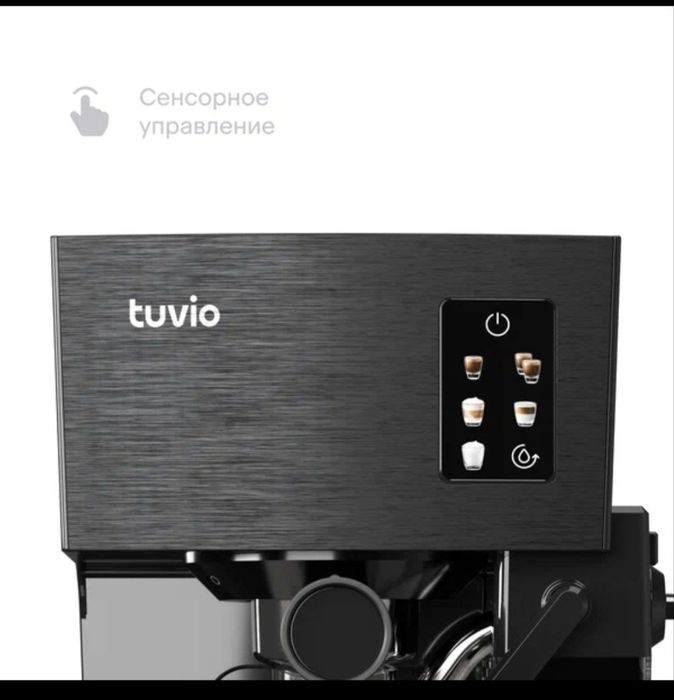 Кофеварка рожковая с автокапучинатором Tuvio