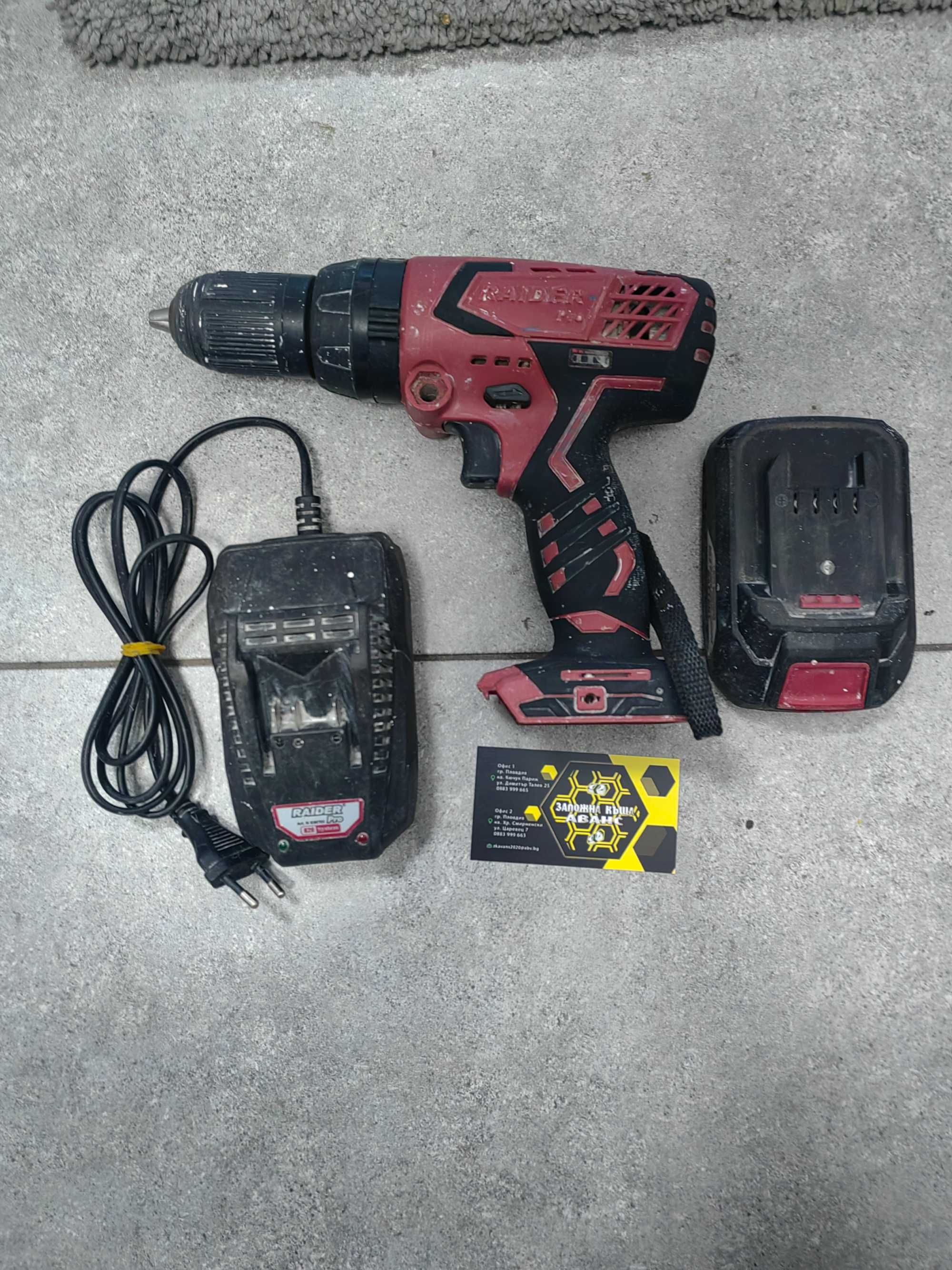 акумулаторен винтоверт Raider RDP-SCDI20S