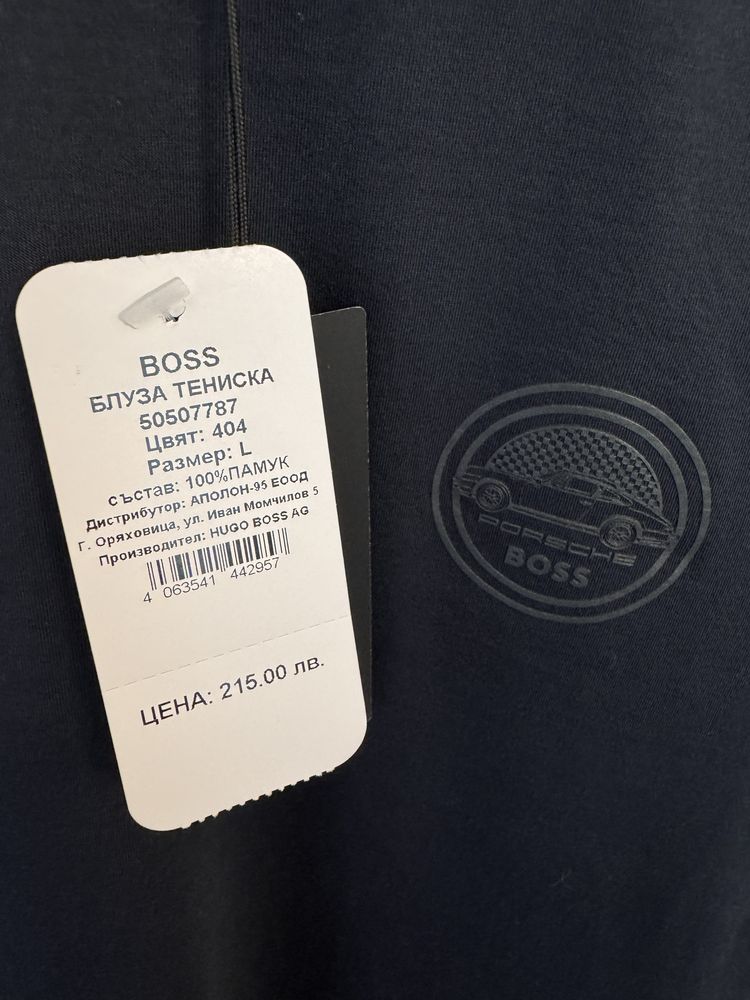 Блуза Boss Porsche