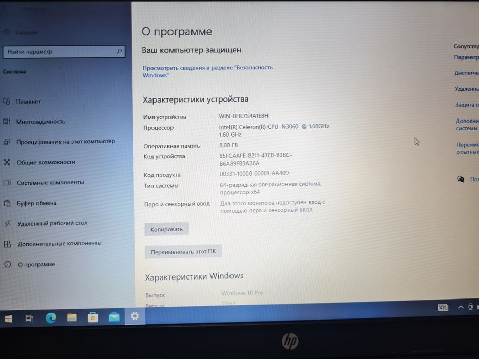 Ноутбук Hp laptop 15