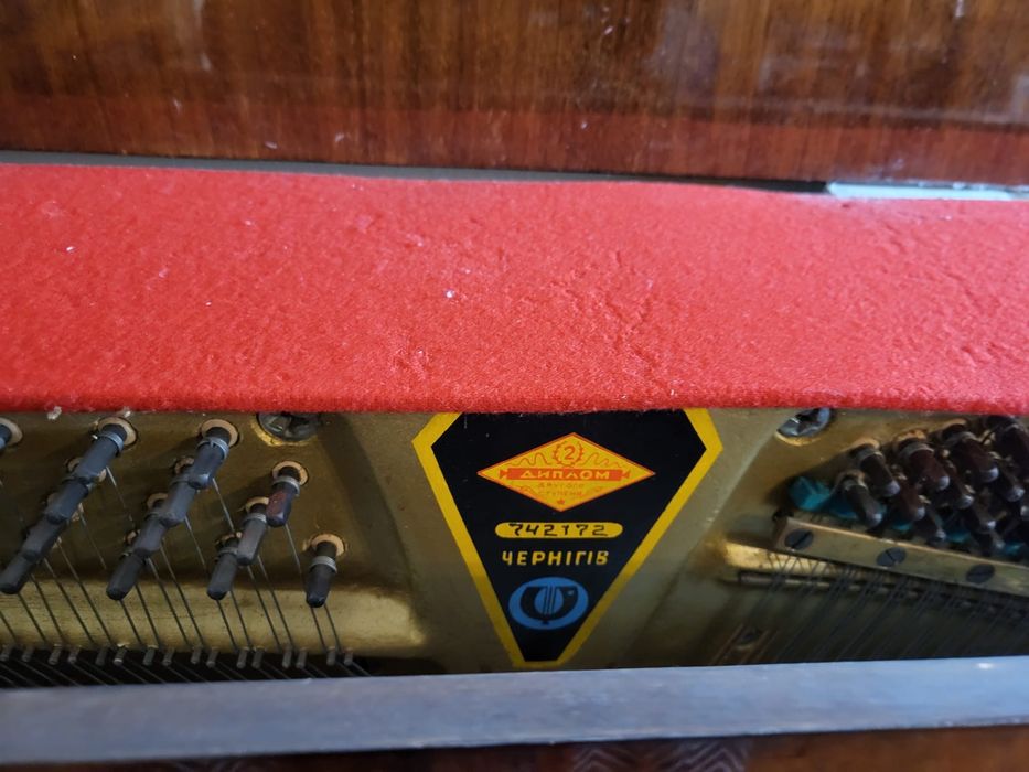 Vand Pianina Ukrayna