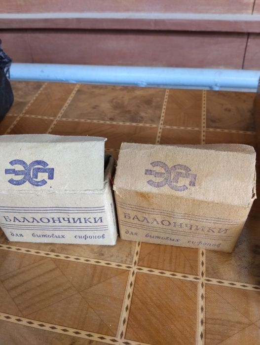 Болончик для сифона