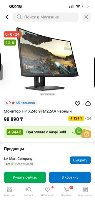 Monitor hp x24c 144гц