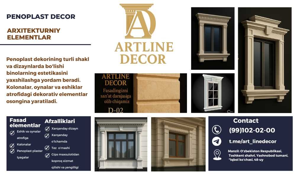 ARTLINE DEKOR .   Termo Panel , Термо Панел (ENEGY PANEL)