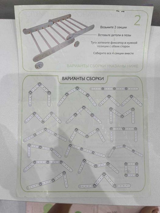 Детский спорткомплекс пиклера. Треугольник и горка-скалодром
