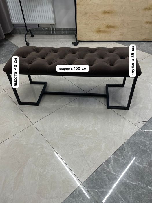 Банкетка и пуфик