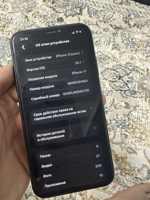 Iphone 11 128 Айфон 11 128