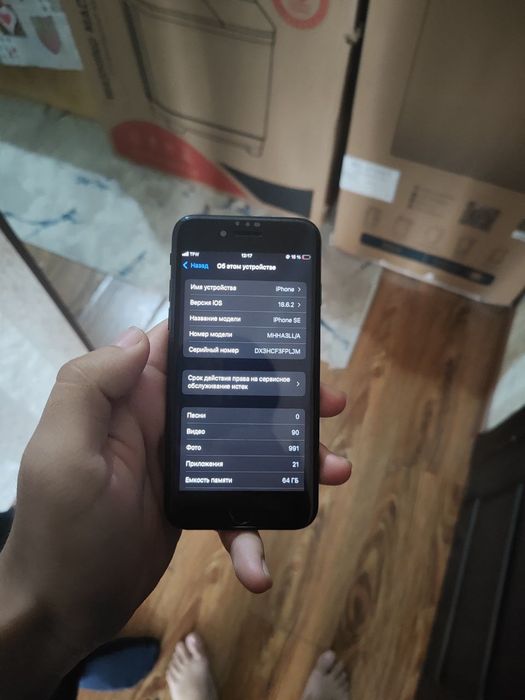 Iphone se 2020 64gb