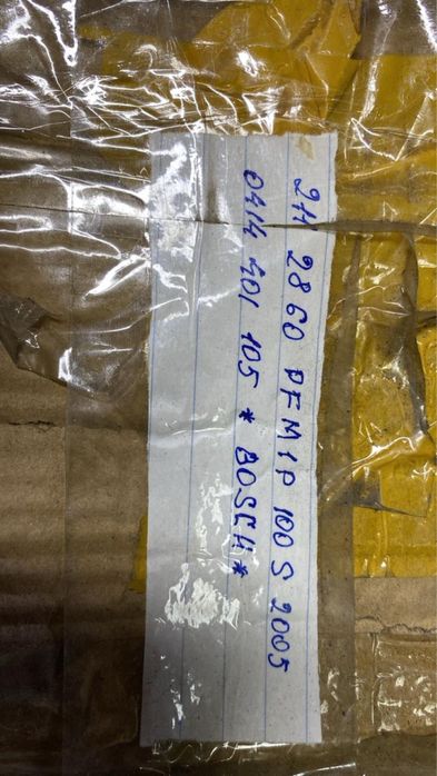 Плунжера двигателя