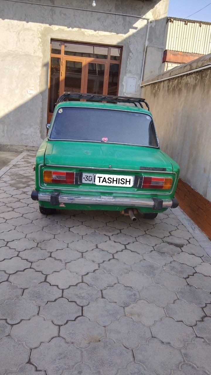 Yuk Tashish (Пустой)