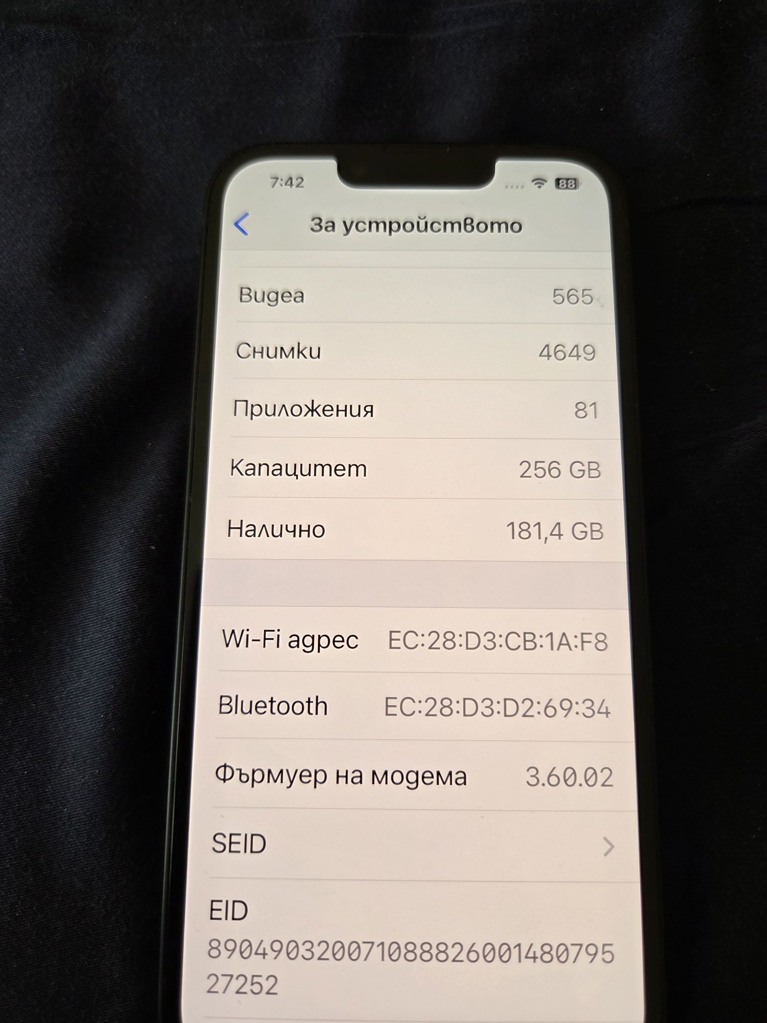 Iphone 14 black 256Gb