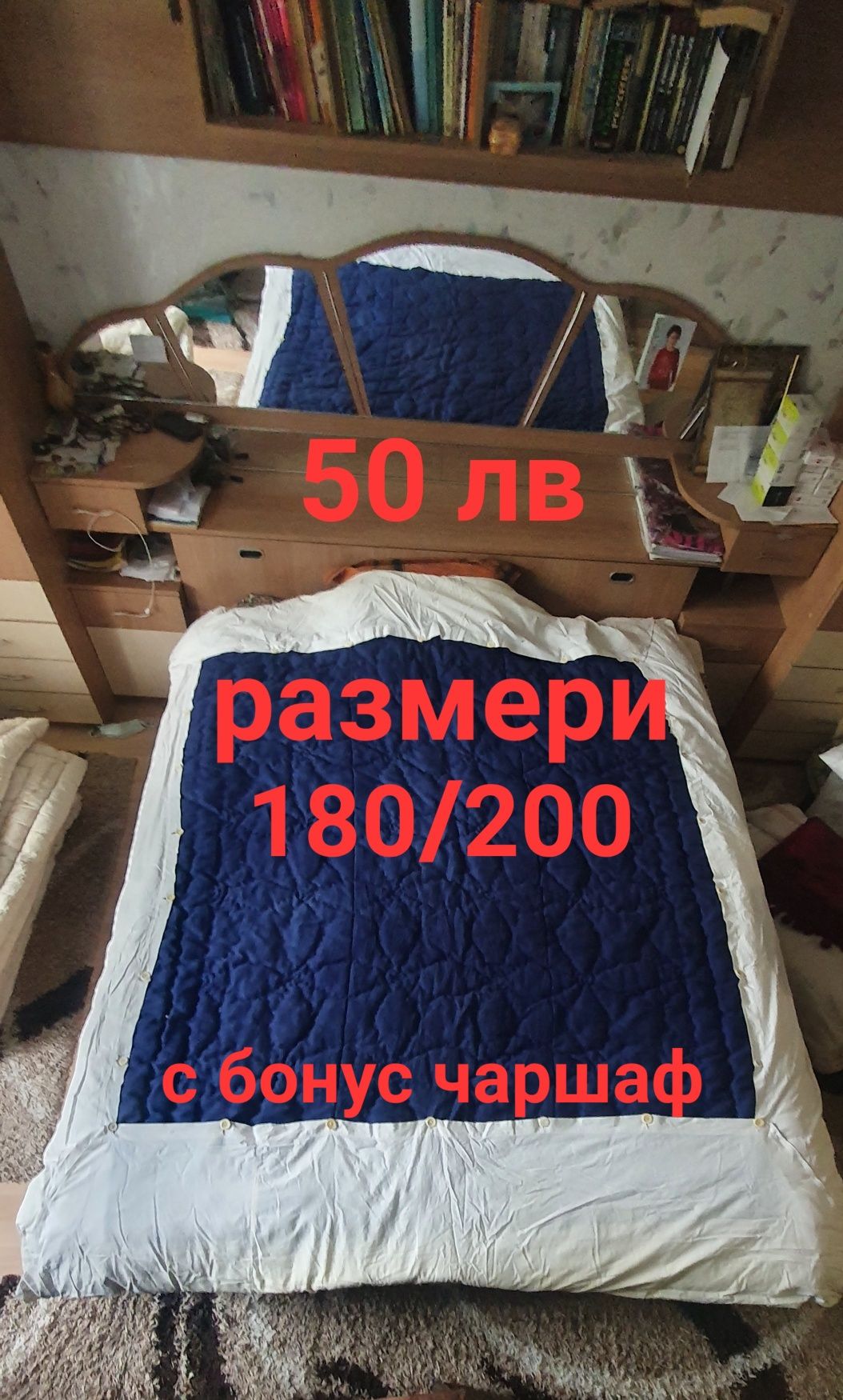 Нов юрган съхраняван много години