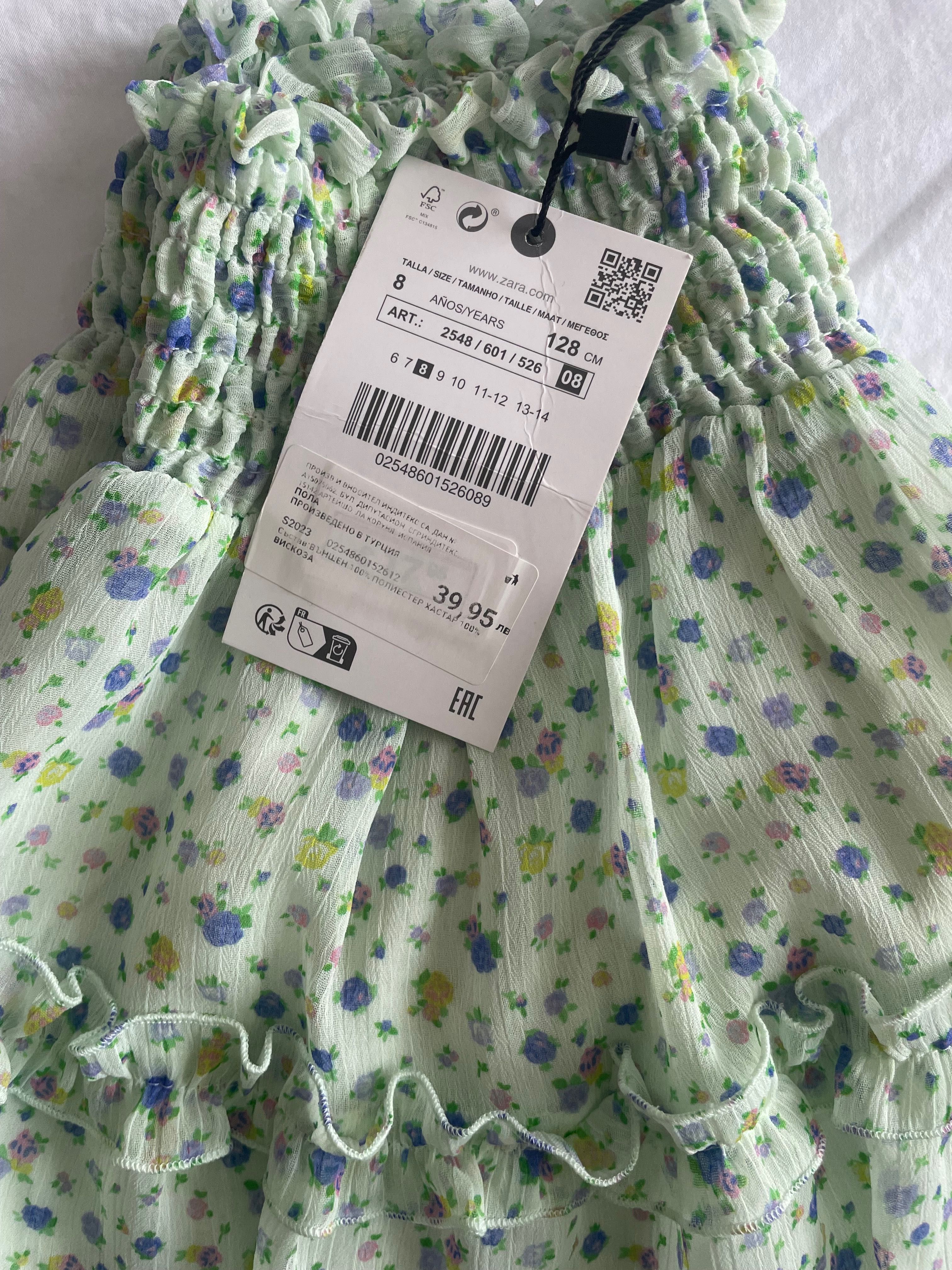 Сет дрехи за момиче 128 см/ 8 год.