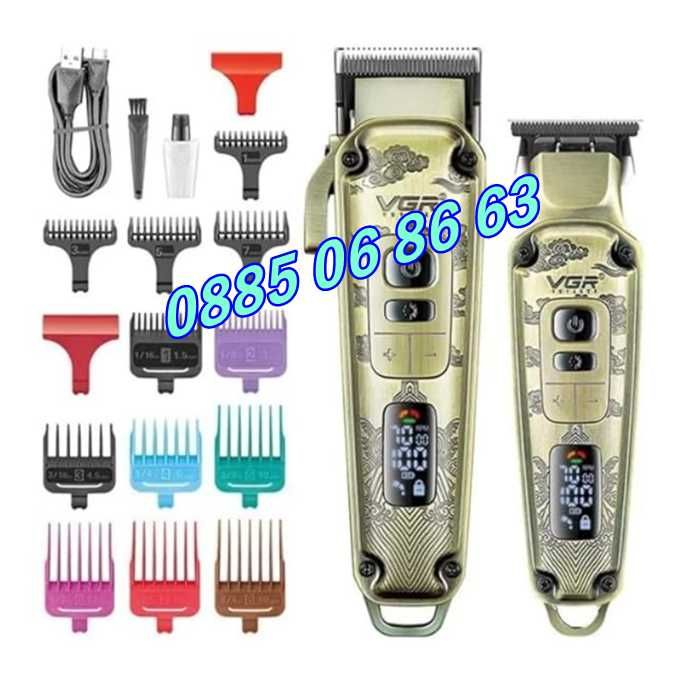 КОМПЛЕКТ Безжична Машинка за подстригване и тример за брада VGR 643