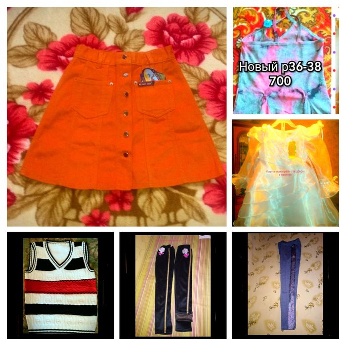 Детская одежда новая. Возможна доставка