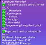 Kompyuter xizmatlari. Fayl raspechatka va skaner xizmati tez va qulay