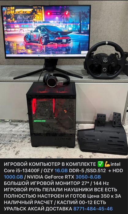 Распродажа каспий рассрочка 00-12 есть