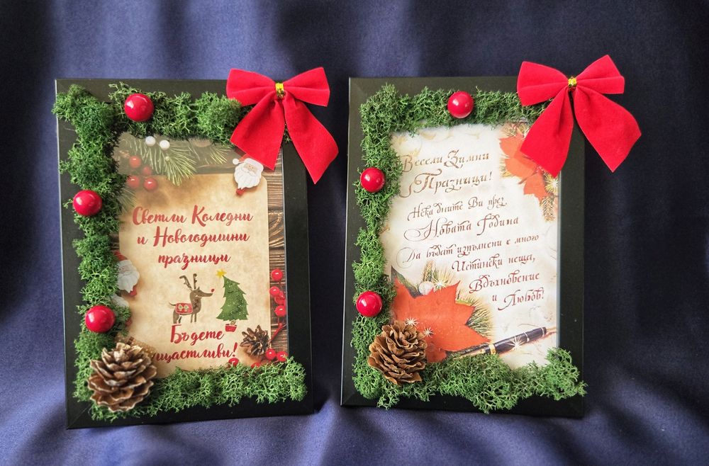 Декорирани Коледни рамки с естествен скандинавски мъх